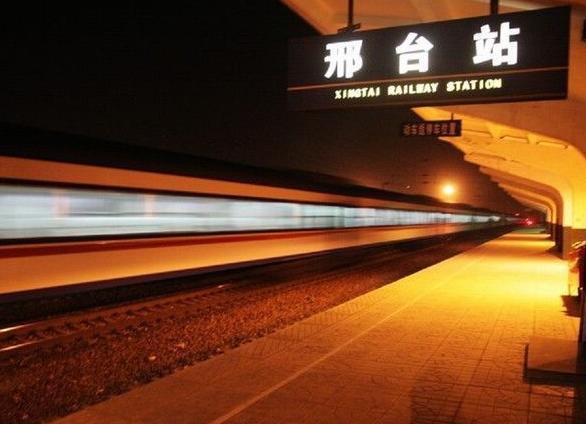 北京到邢臺物流公司-北京至邢臺物流專線-貨運公司