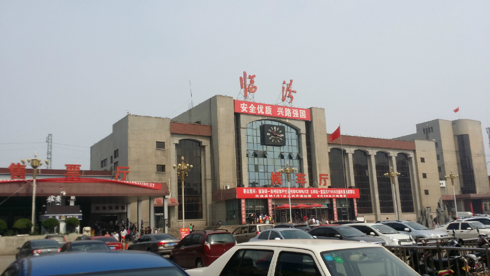 北京到臨汾物流公司-北京至臨汾物流專(zhuān)線-貨運(yùn)公司