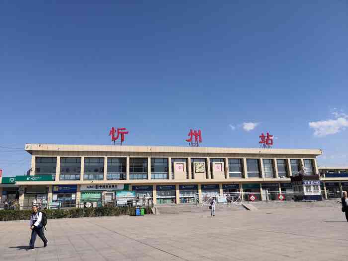 北京到忻州物流公司-北京至忻州物流專線-貨運公司