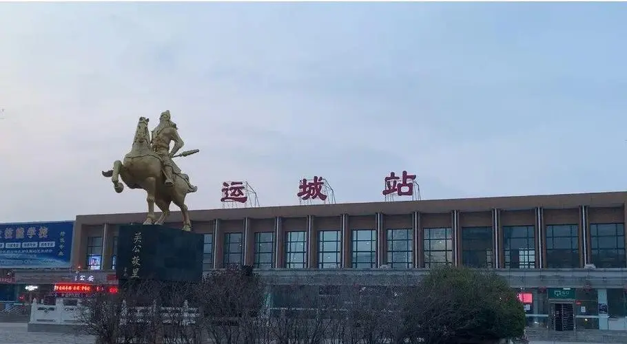 北京到運(yùn)城物流公司-北京至運(yùn)城物流專線-貨運(yùn)公司