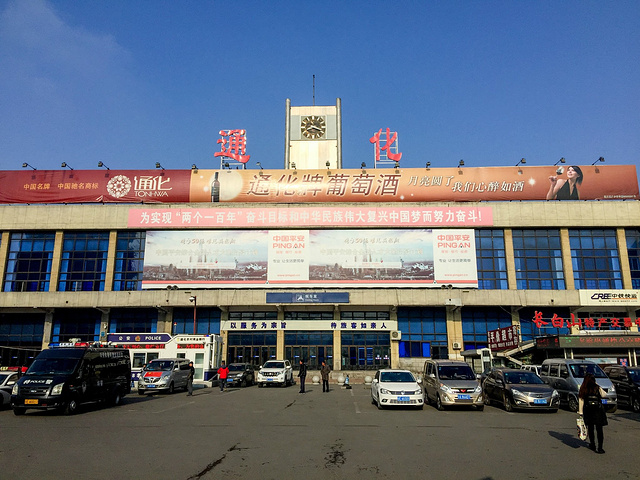 北京到通化物流公司-北京至通化物流專線-貨運公司