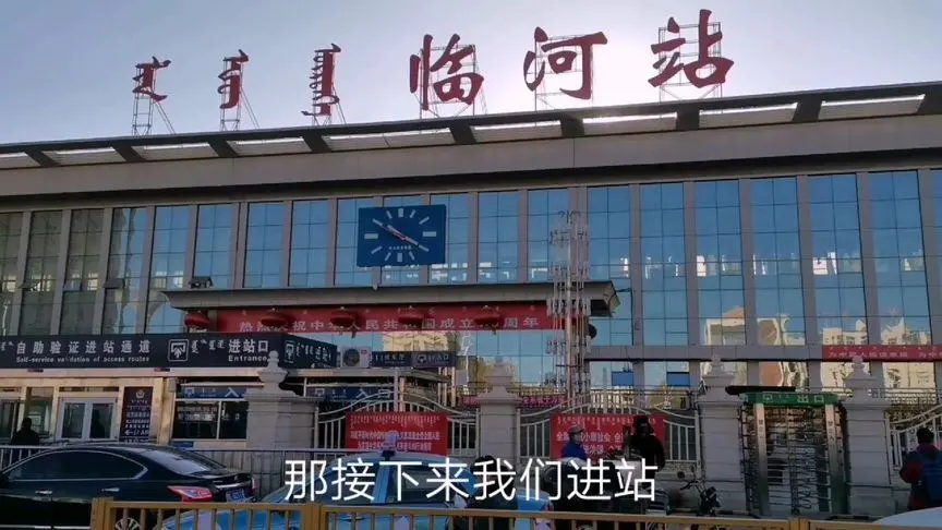 北京到巴彥淖爾物流公司-北京至巴彥淖爾物流專線-貨運(yùn)公司
