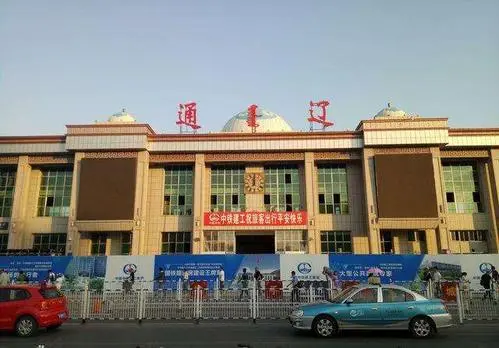北京到通遼物流公司-北京至通遼物流專(zhuān)線-貨運(yùn)公司