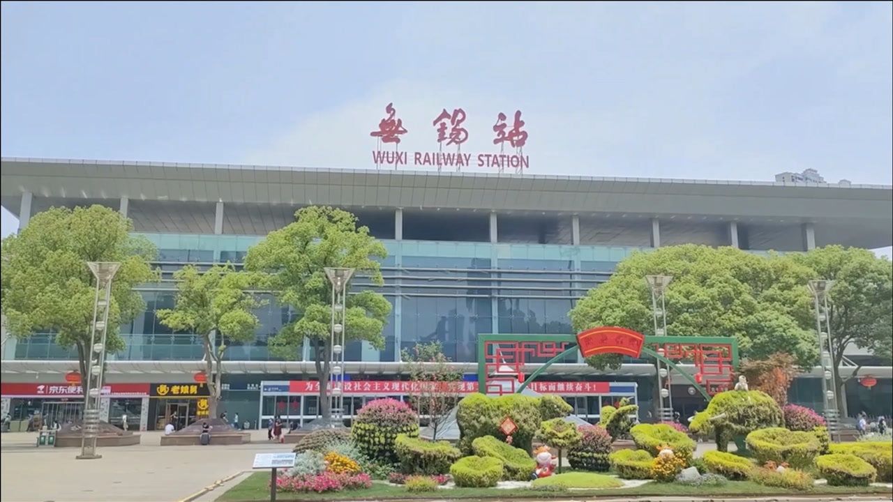 北京到無錫物流公司-北京至無錫物流專線-貨運公司