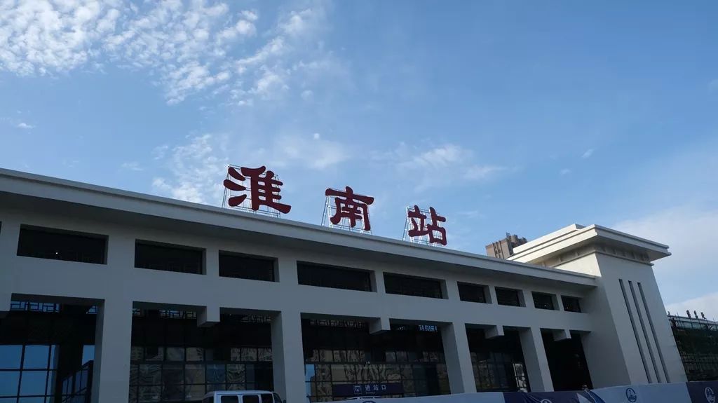 北京到淮南物流公司-北京至淮南物流專線-貨運公司