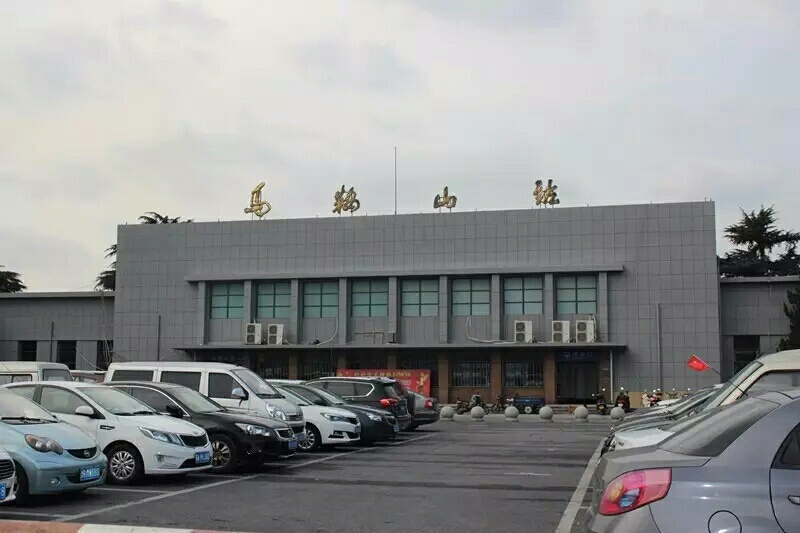 北京到馬鞍山物流公司-北京至馬鞍山物流專線-貨運(yùn)公司