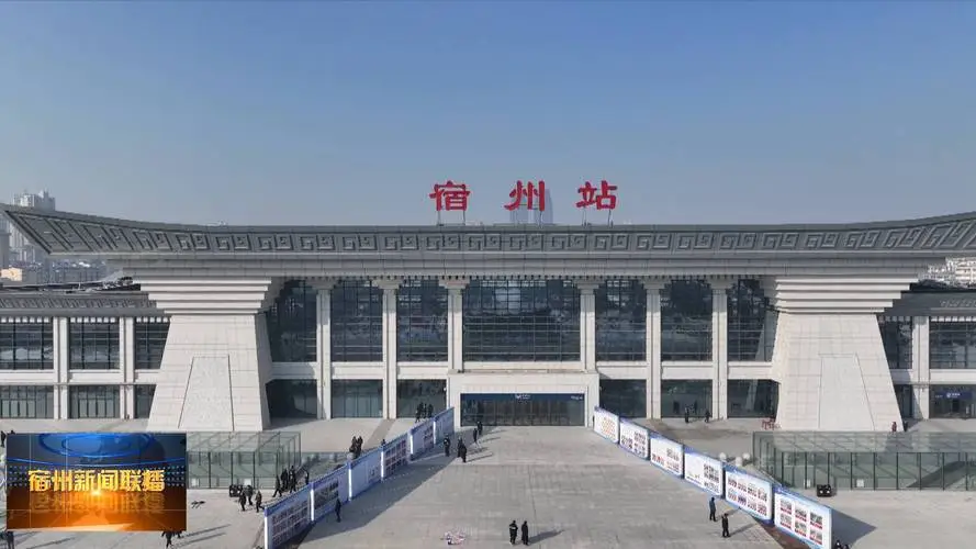 北京到宿州物流公司-北京至宿州物流專線-貨運(yùn)公司