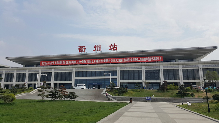 北京到衢州物流公司-北京至衢州物流專線-貨運公司