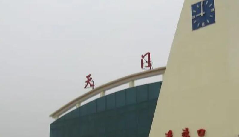 北京到天門物流公司-北京至天門物流專線-貨運公司