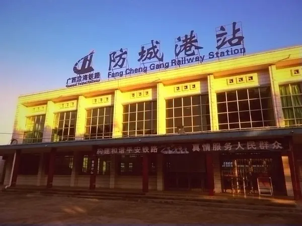 北京到防城港物流公司-北京至防城港物流專線-貨運(yùn)公司