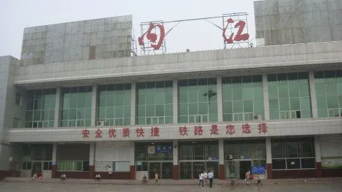 北京到內(nèi)江物流公司-北京至內(nèi)江物流專線-貨運(yùn)公司