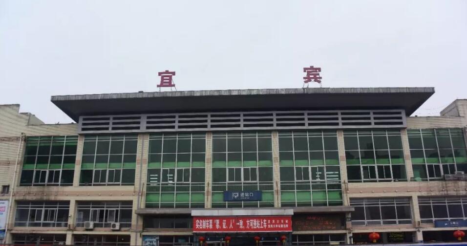 北京到宜賓物流公司-北京至宜賓物流專線-貨運公司