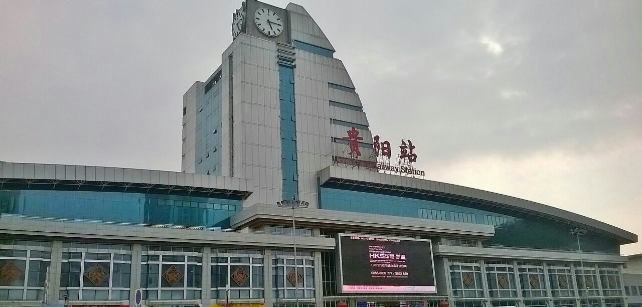 北京到貴陽物流公司-北京至貴陽物流專線-貨運公司