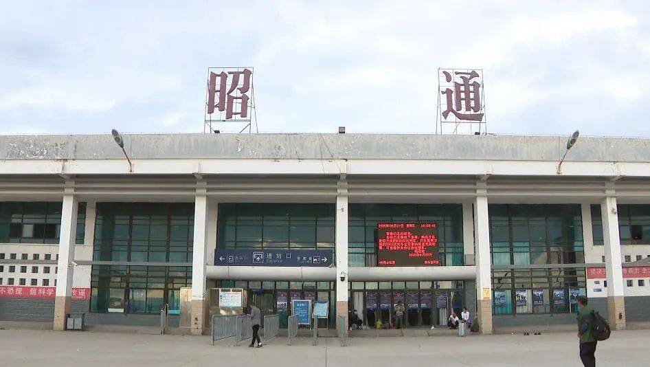 北京到昭通物流公司-北京至昭通物流專線-貨運公司