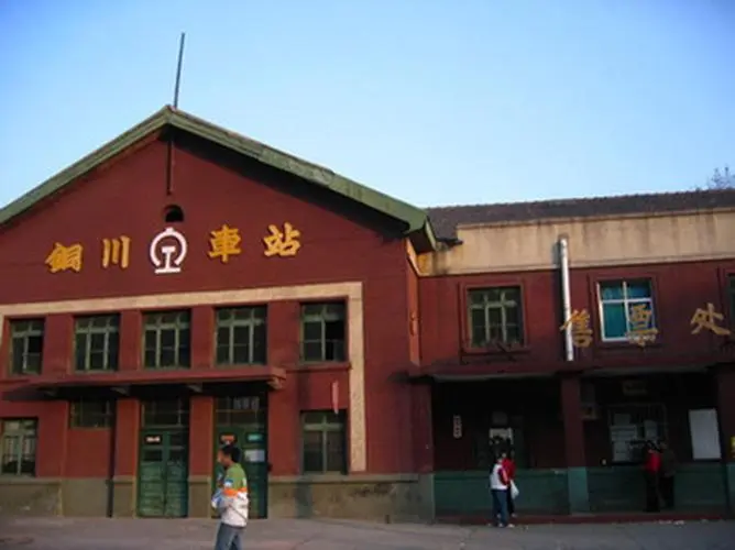 北京到銅川物流公司-北京至銅川物流專線-貨運公司