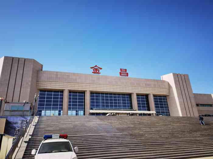 北京到金昌物流公司-北京至金昌物流專線-貨運(yùn)公司