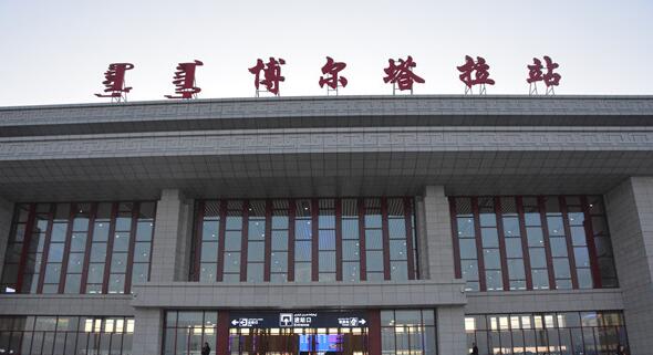 北京到博爾塔拉物流公司-北京至博爾塔拉物流專(zhuān)線-貨運(yùn)公司