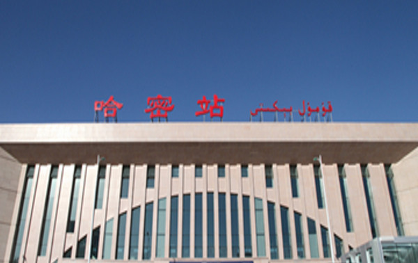 北京到哈密物流公司-北京至哈密物流專(zhuān)線-貨運(yùn)公司